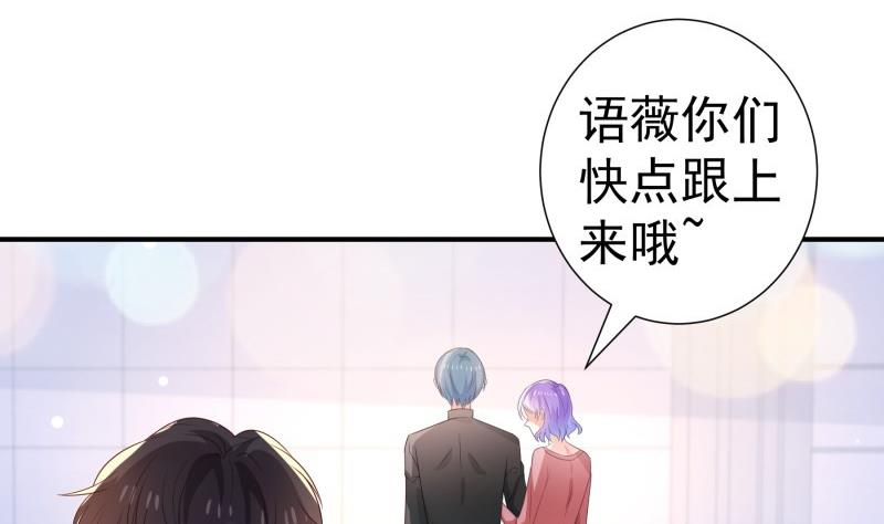 第106话 见家长(1/2)-第106话