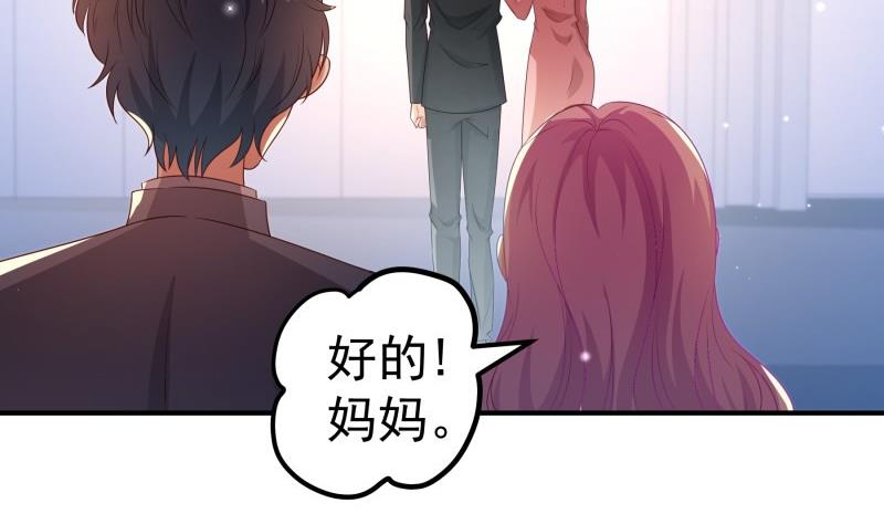 第106话 见家长(1/2)-第106话