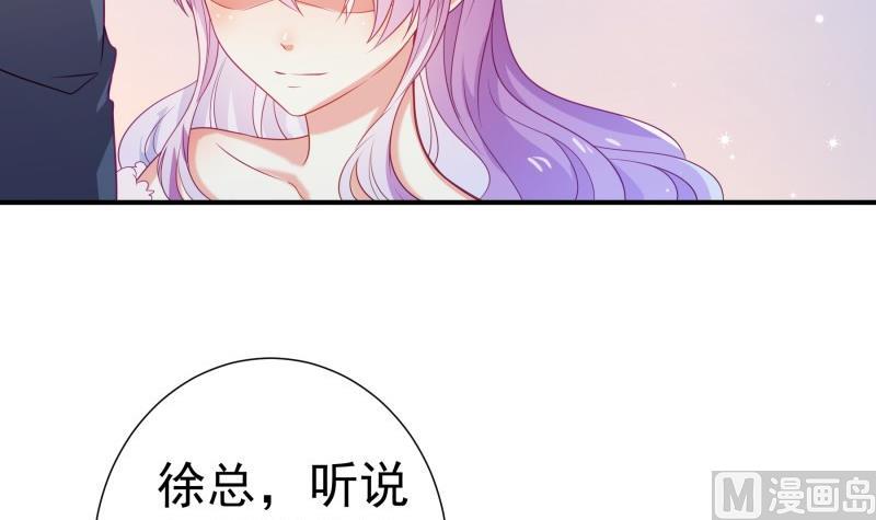 第106话 见家长(1/2)-第106话
