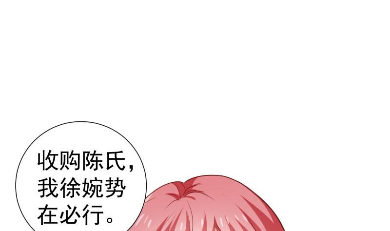 第106话 见家长(1/2)-第106话