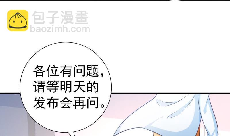 第106话 见家长(1/2)-第106话