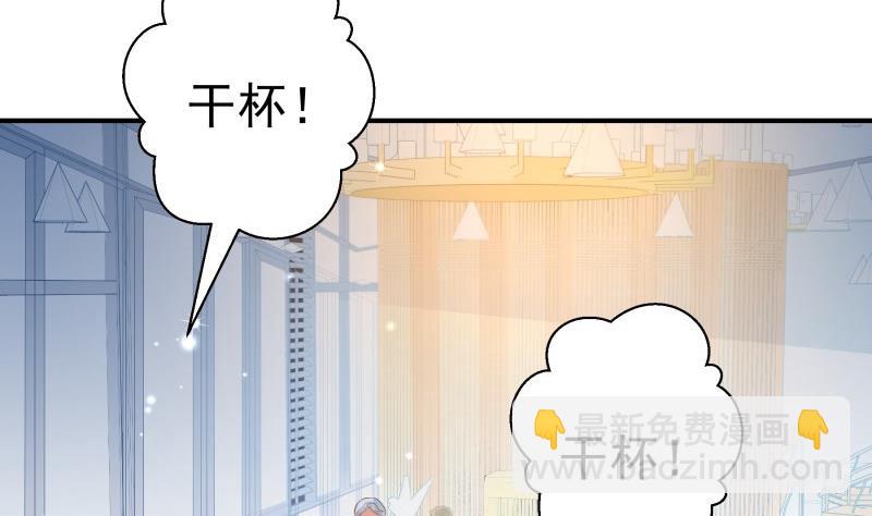 第106话 见家长(1/2)-第106话