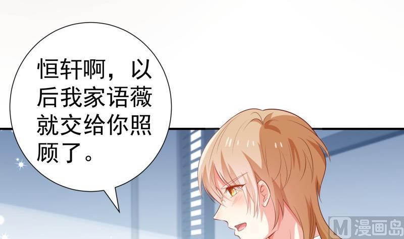 第106话 见家长(1/2)-第106话