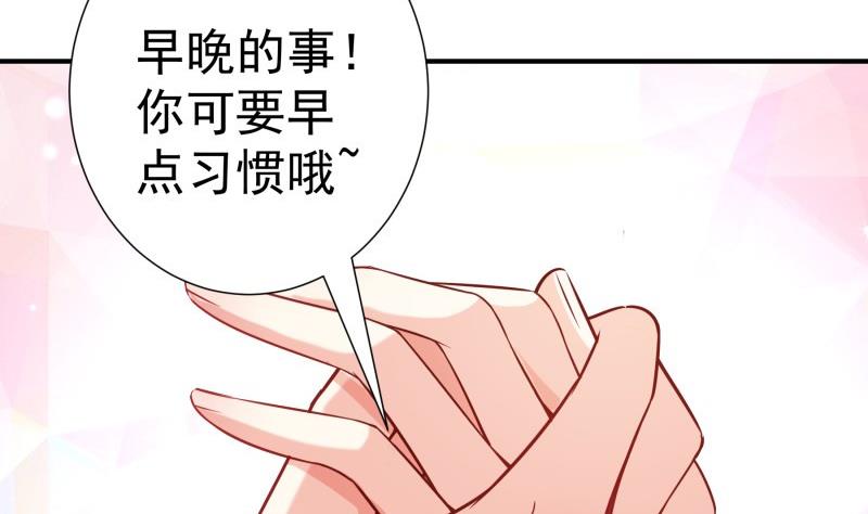 第106话 见家长(1/2)-第106话