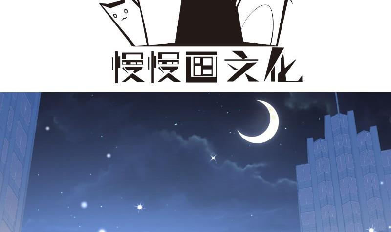 第106话 见家长(1/2)-第106话