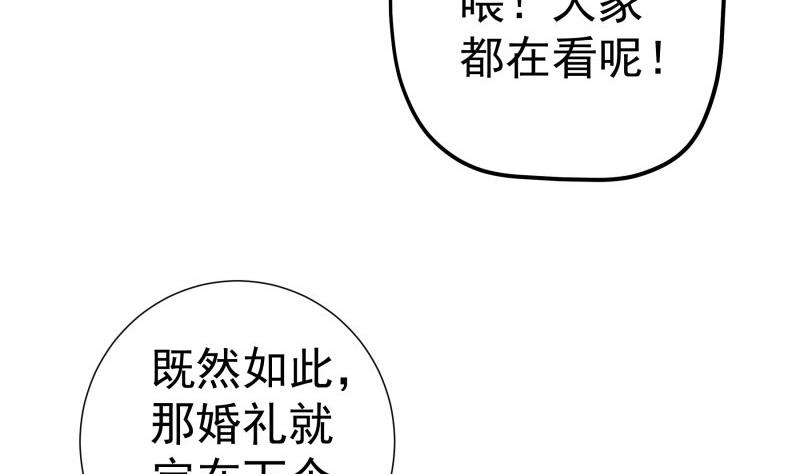 第106话 见家长(1/2)-第106话