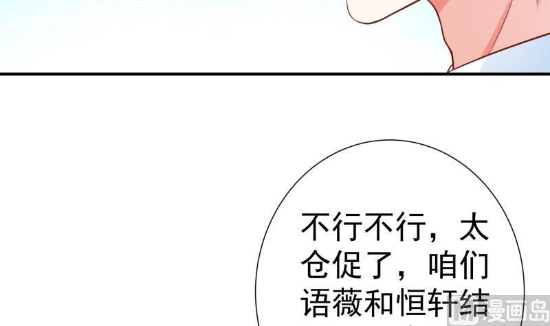 第106话 见家长(1/2)-第106话