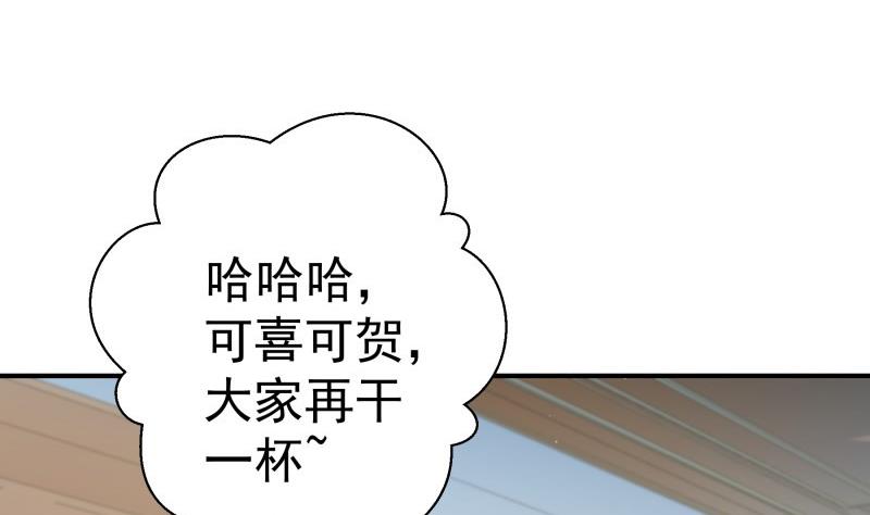 第106话 见家长(1/2)-第106话
