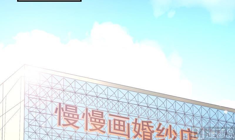第108话 为你设计婚纱(1/2)-第108话