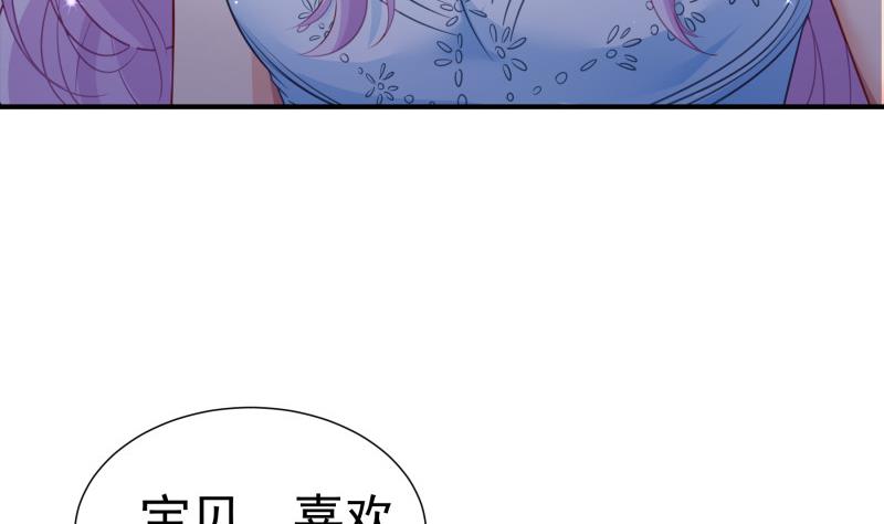 第110话 女儿月萤？(1/2)-第110话