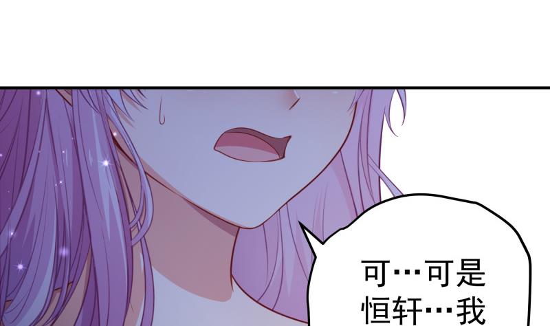 第110话 女儿月萤？(1/2)-第110话