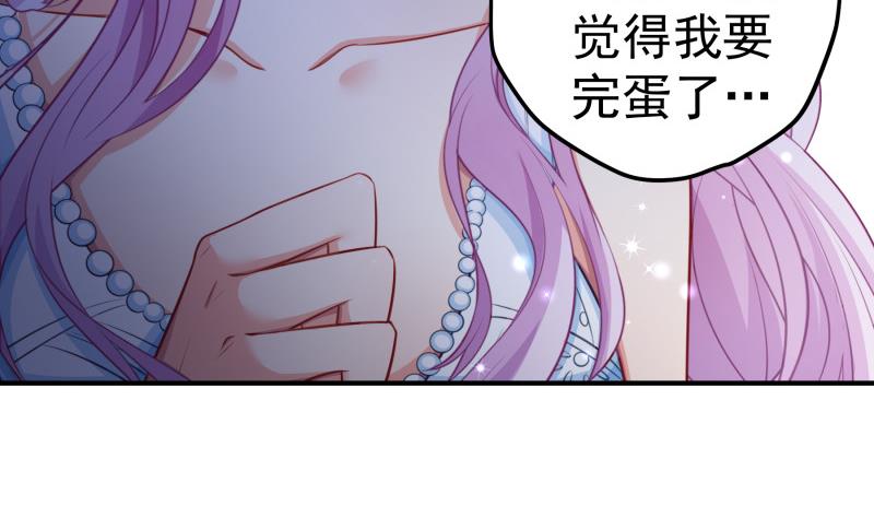 第110话 女儿月萤？(1/2)-第110话