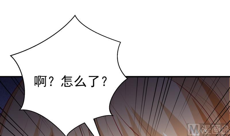 第110话 女儿月萤？(1/2)-第110话