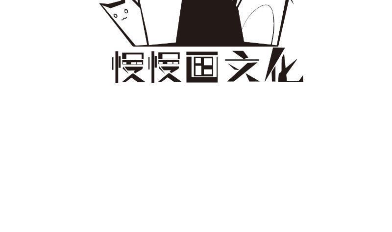 第110话 女儿月萤？(1/2)-第110话