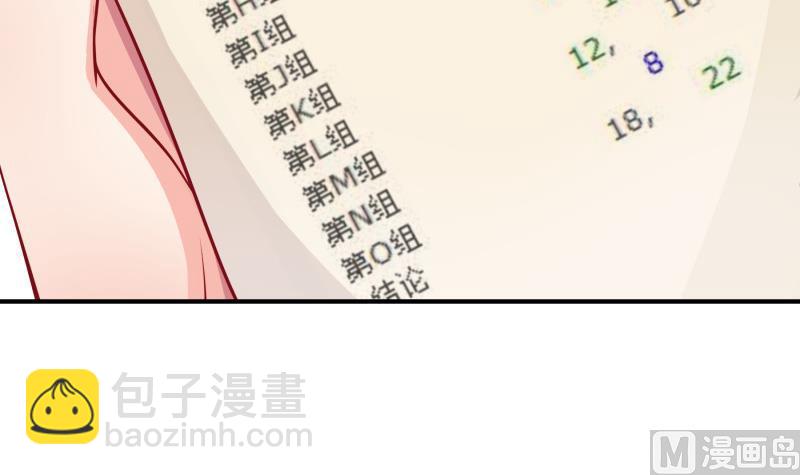 第110话 女儿月萤？(1/2)-第110话