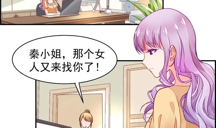 第12话 小三的挑衅-第12话