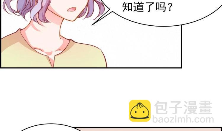 第12话 小三的挑衅-第12话