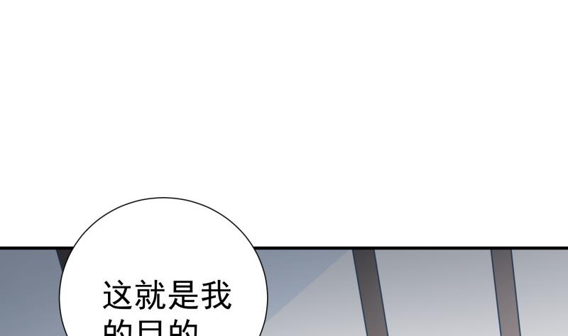 第112话 徐婉到访(1/2)-第112话