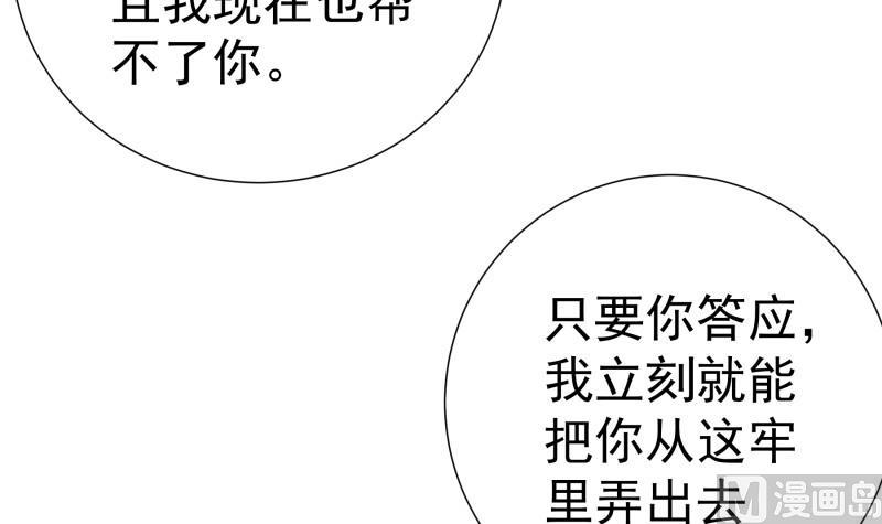 第112话 徐婉到访(1/2)-第112话