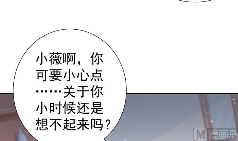 第112话 徐婉到访(1/2)-第112话