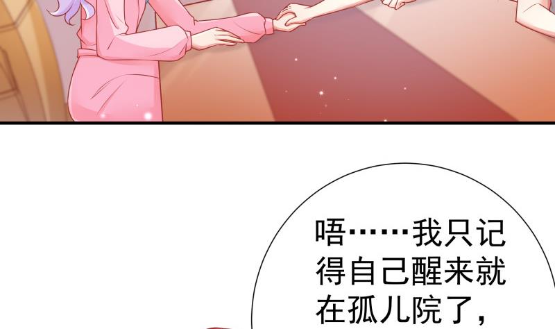 第112话 徐婉到访(1/2)-第112话