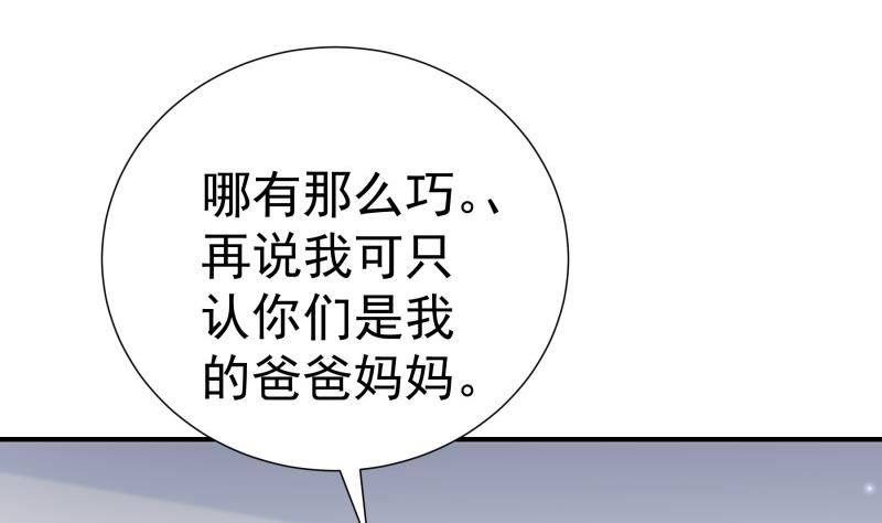 第112话 徐婉到访(1/2)-第112话