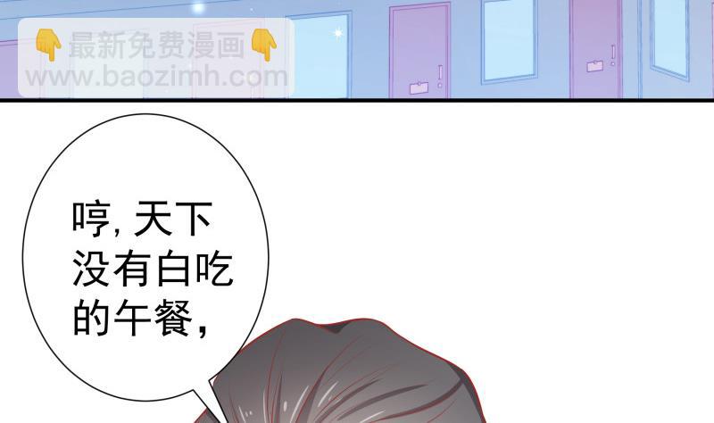 第112话 徐婉到访(1/2)-第112话