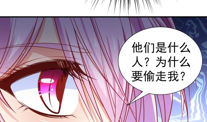第114话 疑团重重(1/2)-第114话