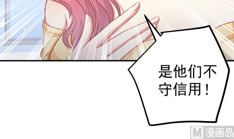 第114话 疑团重重(1/2)-第114话