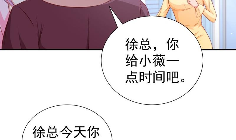 第114话 疑团重重(1/2)-第114话