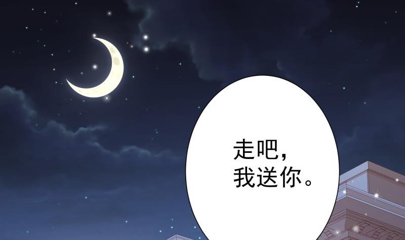 第114话 疑团重重(1/2)-第114话