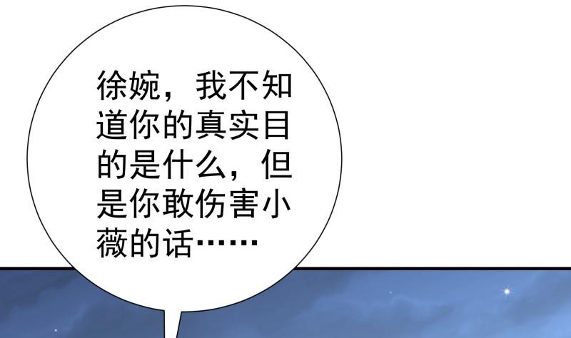 第114话 疑团重重(1/2)-第114话