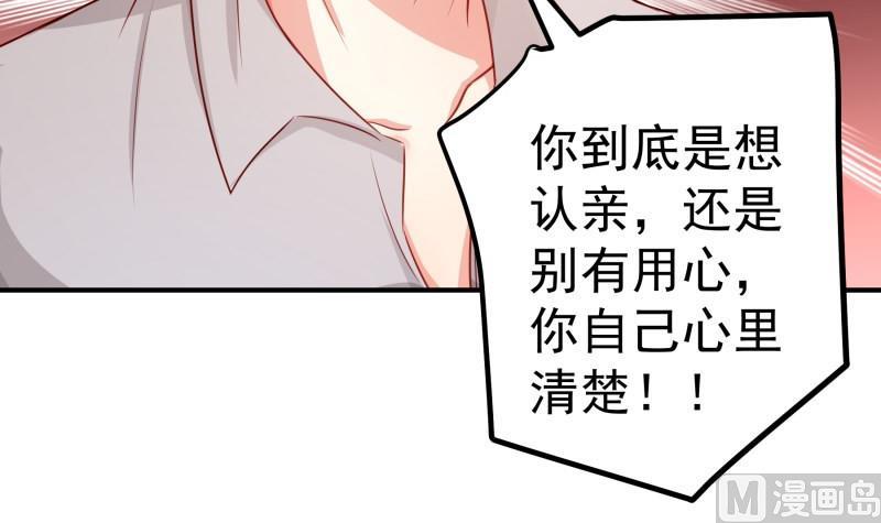 第114话 疑团重重(1/2)-第114话