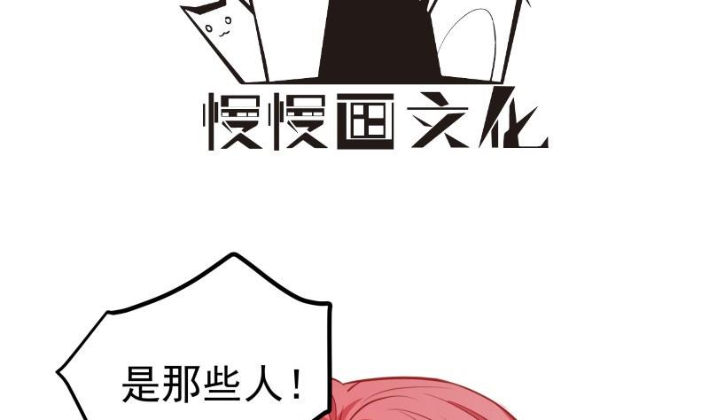 第114话 疑团重重(1/2)-第114话