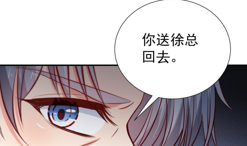 第114话 疑团重重(1/2)-第114话