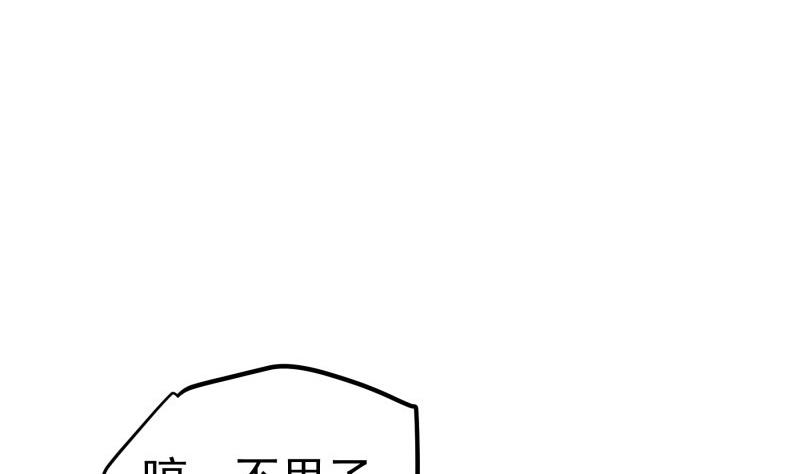 第114话 疑团重重(1/2)-第114话