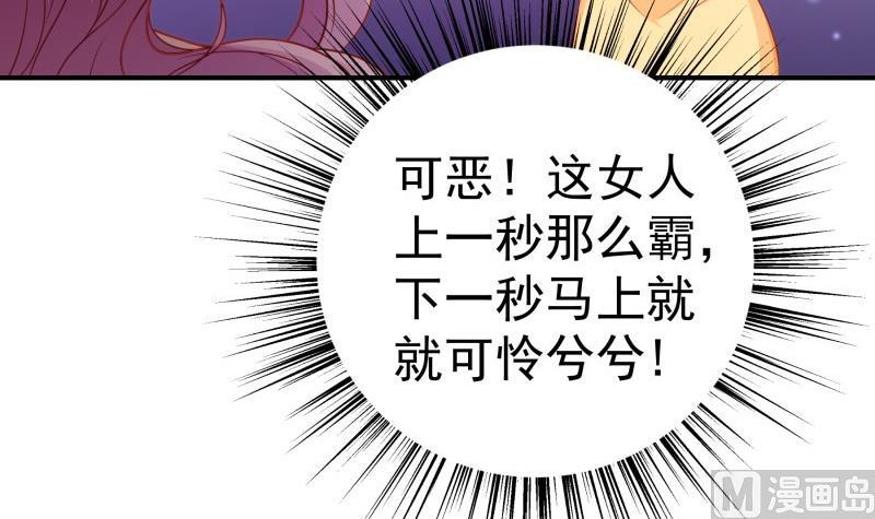 第114话 疑团重重(1/2)-第114话