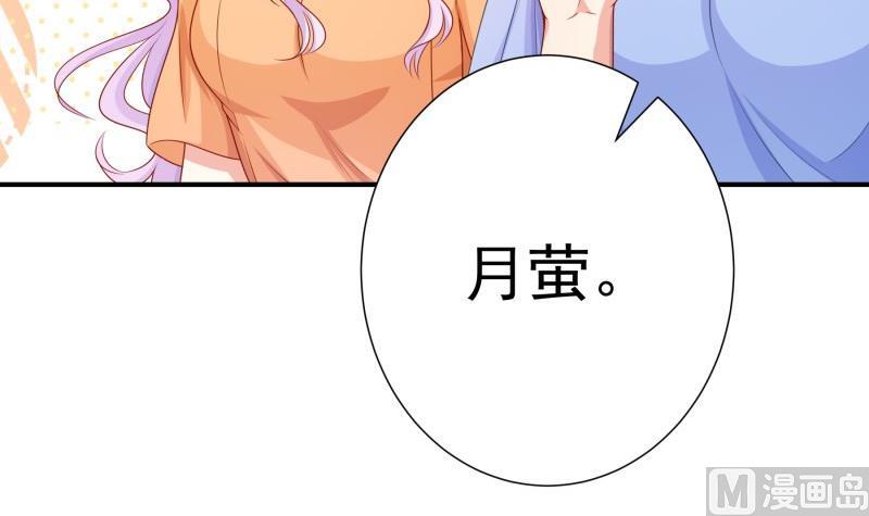 第116话 真相到底是？(1/2)-第116话