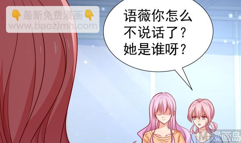 第116话 真相到底是？(1/2)-第116话