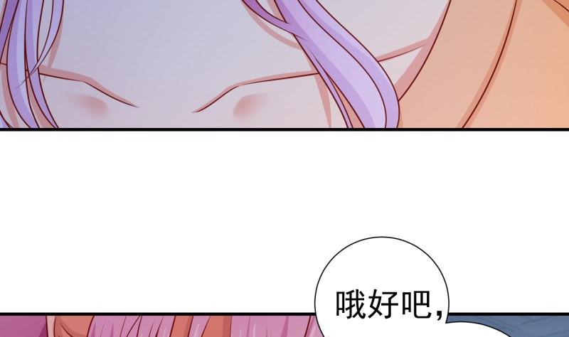 第116话 真相到底是？(1/2)-第116话