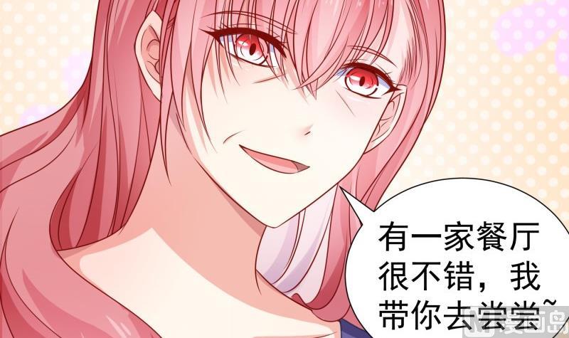 第116话 真相到底是？(1/2)-第116话