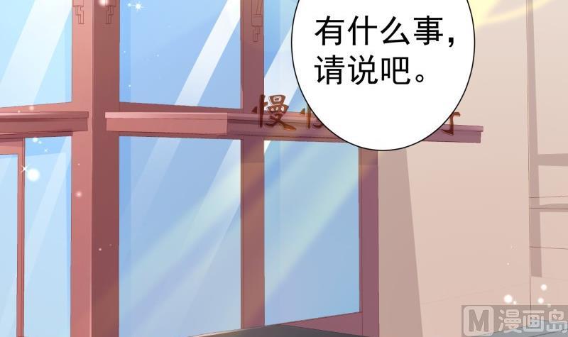 第116话 真相到底是？(1/2)-第116话