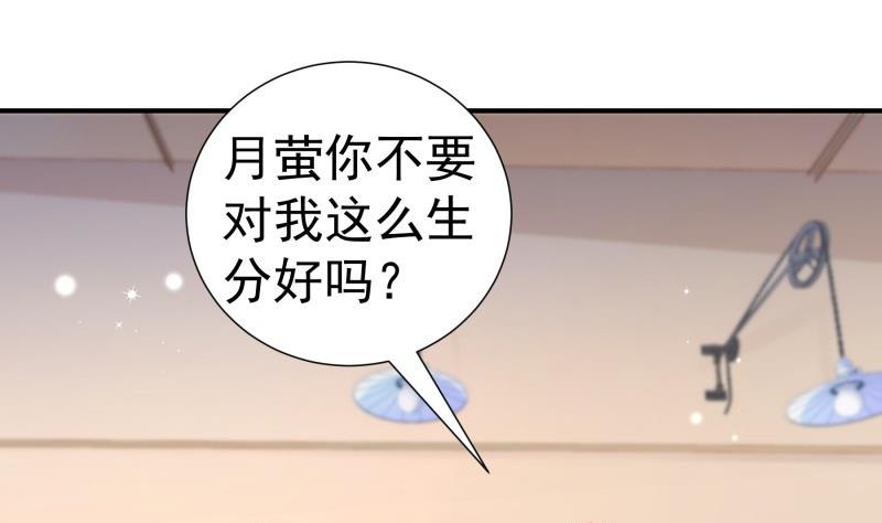 第116话 真相到底是？(1/2)-第116话