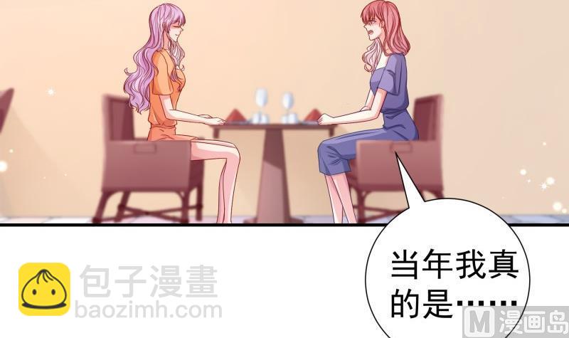 第116话 真相到底是？(1/2)-第116话