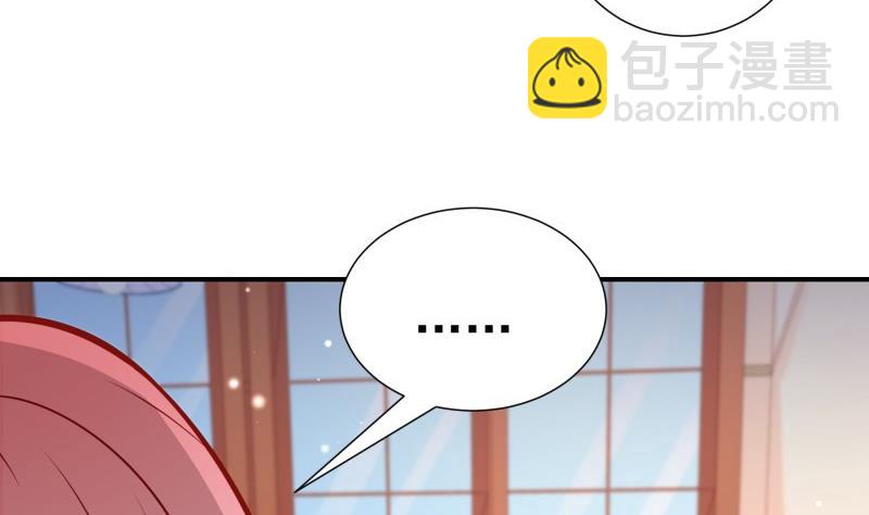 第116话 真相到底是？(1/2)-第116话