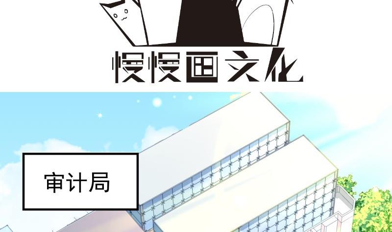 第116话 真相到底是？(1/2)-第116话