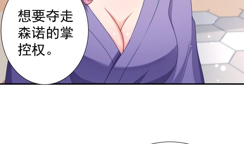 第116话 真相到底是？(1/2)-第116话