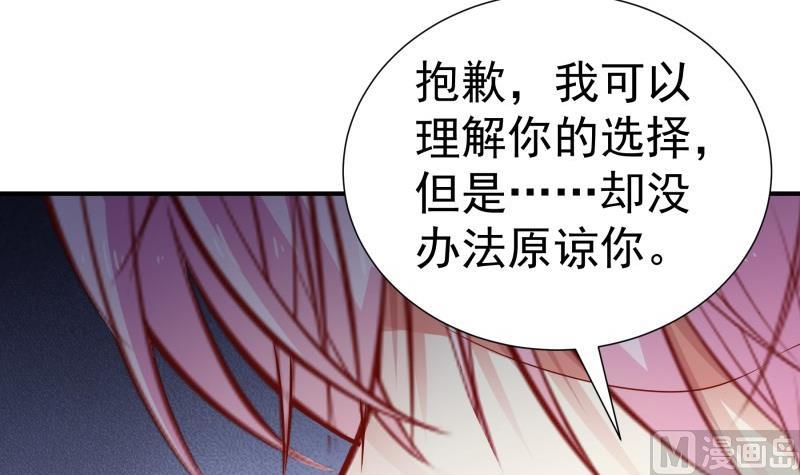 第116话 真相到底是？(1/2)-第116话
