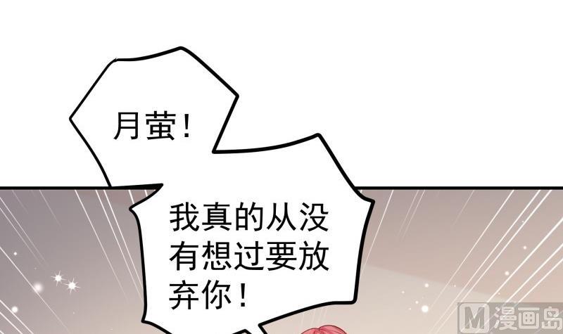 第116话 真相到底是？(1/2)-第116话