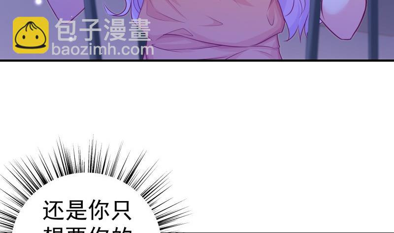 第118话 不好的预感(1/2)-第118话